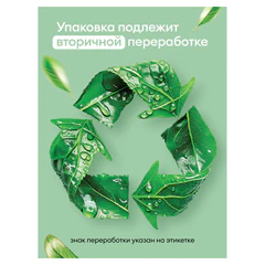 Мыло-крем жидкое 5 кг, GRASS MILANA "Черника в йогурте"