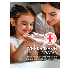 Мыло-пена жидкое 5 кг, GRASS MILANA "Антибактериальное", канистра