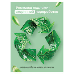 Мыло-пена жидкое 5 кг, GRASS MILANA "Антибактериальное", канистра