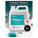 Мыло-пена жидкое 5 кг, GRASS MILANA "Антибактериальное", канистра