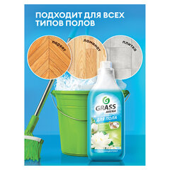 Средство для мытья пола суперконцентрат 1 л, GRASS ARENA &laquo;Водяная лилия&raquo;, с полирующим эффектом
