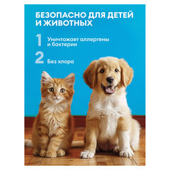 Средство для мытья пола суперконцентрат 1 л, GRASS ARENA &laquo;Водяная лилия&raquo;, с полирующим эффектом