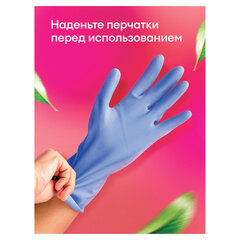 Средство для мытья пола суперконцентрат 1 л, GRASS ARENA &laquo;Водяная лилия&raquo;, с полирующим эффектом