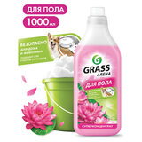 Средство для мытья пола суперконцентрат 1 л, GRASS ARENA "Цветущий лотос", с полирующим эффектом, 125185