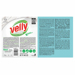 Средство для мытья посуды 5 кг, GRASS VELLY "Нейтральное"