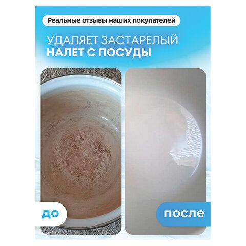 Пятновыводитель-отбеливатель кислородный многофункциональный 1 кг, GRASS G-OXI, 3 в 1, 125688 - фото 5