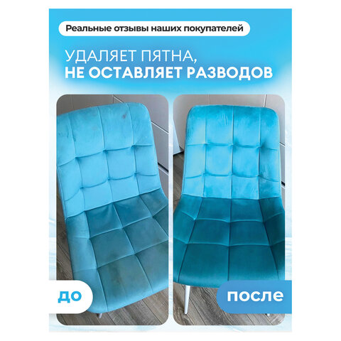 Пятновыводитель-отбеливатель кислородный многофункциональный 1 кг, GRASS G-OXI, 3 в 1, 125688 - фото 7