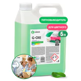 Средство для удаления пятен с цветных вещей 5,3 кг, GRASS G-OXI, активный кислород, 125538