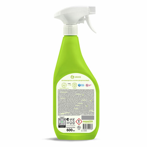 Средство для удаления пятен с цветных вещей 600 мл, GRASS G-OXI, активный кислород, триггер, 125495