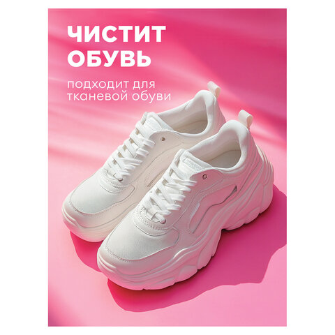 Средство для удаления пятен с цветных вещей 600 мл, GRASS G-OXI, активный кислород, триггер, 125495