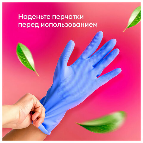 Средство для удаления пятен с цветных вещей 600 мл, GRASS G-OXI, активный кислород, триггер, 125495