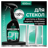 Средство для мытья стекол 600 мл, GRASS CLEAN GLASS PROFESSIONAL