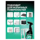 Средство для мытья стекол 600 мл, GRASS CLEAN GLASS PROFESSIONAL, 125552