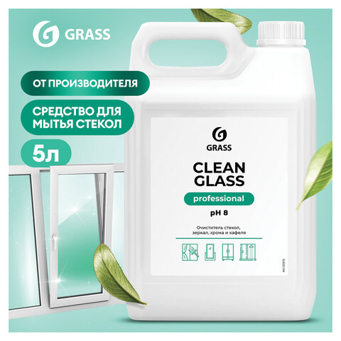 Средство для мытья стекол и зеркал 5кг GRASS CLEAN GLASS, ш/к 61310