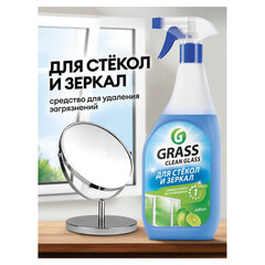 Средство для мытья стекол и зеркал 600 мл, GRASS CLEAN GLASS &laquo;Голубая лагуна&raquo;