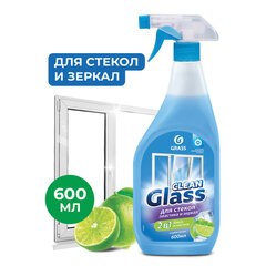 Средство для мытья стекол и зеркал 600 мл, GRASS CLEAN GLASS "Голубая лагуна"