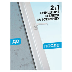 Средство для мытья стекол и зеркал 600 мл, GRASS CLEAN GLASS &laquo;Голубая лагуна&raquo;