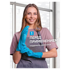 Средство для мытья стекол и зеркал 600 мл, GRASS CLEAN GLASS &laquo;Голубая лагуна&raquo;