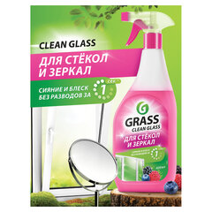 Средство для мытья стекол и зеркал 600 мл, GRASS CLEAN GLASS "Лесные ягоды"