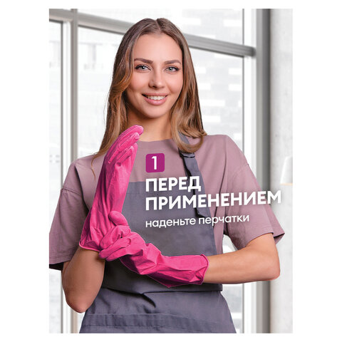 Средство для мытья стекол и зеркал 600мл GRASS CLEAN GLASS "Лесные ягоды", ш/к 25679