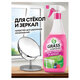 Средство для мытья стекол и зеркал 600 мл, GRASS CLEAN GLASS "Лесные ягоды", 125241