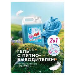 Гель для стирки белья концентрированный 2 в 1, c пятновыводителем, 5 кг, GRASS ALPI
