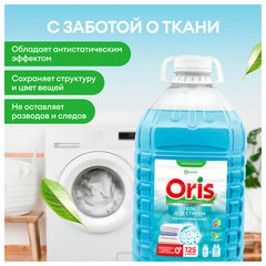 Гель для стирки белья концентрированный гипоаллергенный 5 л, GRASS ORIS, ПЭТ