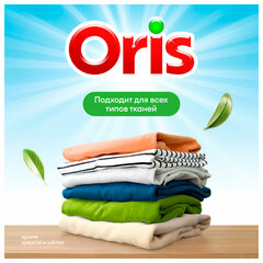 Гель для стирки белья концентрированный гипоаллергенный 5 л, GRASS ORIS, ПЭТ