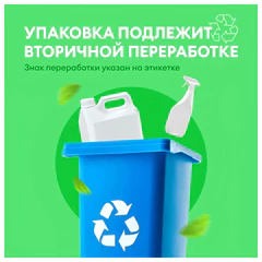 Средство моющее универсальное 5,2 кг, GRASS CLEO, для щелочностойких поверхностей, pH11