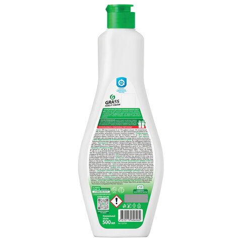 Крем чистящий универсальный для ванной и кухни 500 мл, GRASS AZELIT, отбеливающий, 125759