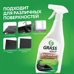 Средство для чистки искуственного и натурального камня антижир 600 мл, GRASS AZELIT, триггер