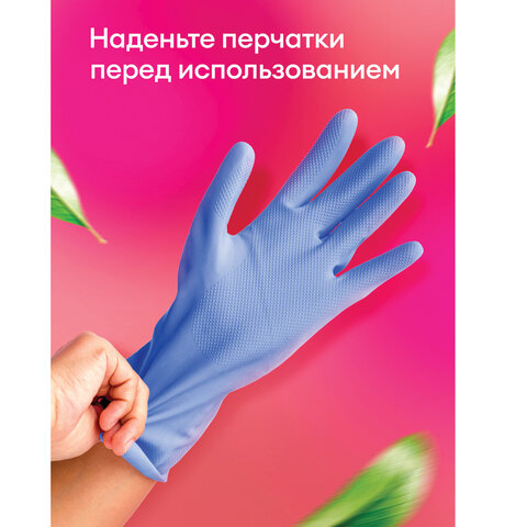 Крем чистящий для стеклокерамики антижир 500 мл, GRASS AZELIT, 125669