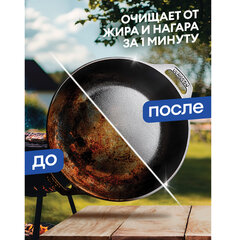 Средство для кухни, для чистки чугунных поверхностей, антижир, 600 мл, GRASS AZELIT, триггер