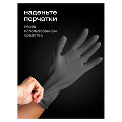 Средство чистящее плит, духовок, грилей от жира/нагара 600 мл, GRASS GRILL PROFESSIONAL