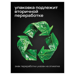 Средство чистящее плит, духовок, грилей от жира/нагара 600 мл, GRASS GRILL PROFESSIONAL