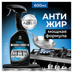 Средство чистящее плит, духовок, грилей от жира/нагара 600 мл, GRASS GRILL PROFESSIONAL