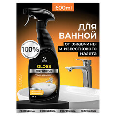 Средство для чистки сантехники кислотное 600 мл, GRASS GLOSS PROFESSIONAL, триггер