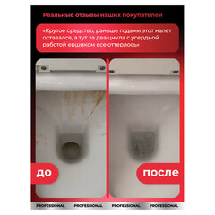 Средство чистящее кислотное для санузлов 750 мл, GRASS WC-GEL PROFESSIONAL