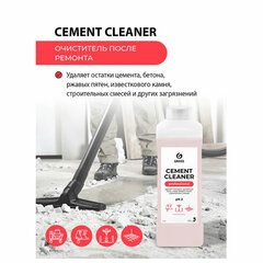 Средство чистящее кислотное для уборки после ремонта 1 л, GRASS CEMENT CLEANER, концентрат