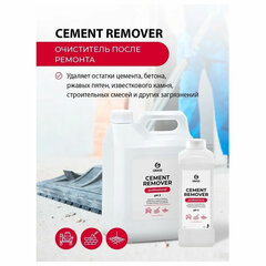 Средство чистящее кислотное для уборки после ремонта 1 л, GRASS CEMENT CLEANER, концентрат