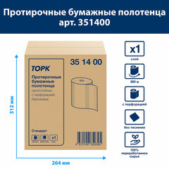 Бумага протирочная 360 м, полотенца с перфорацией, TORK СТАНДАРТ 1-слой, 888 листов 30&times;40,5 см, 351400
