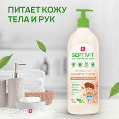 Мыло жидкое гипоаллергенное 1 л, SEPTIVIT &laquo;Миндальное молочко&raquo;, биоразлагаемое, дозатор