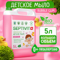Мыло жидкое детское гипоаллергенное 5 л, SEPTIVIT &laquo;Bubble gum&raquo;, биоразлагаемое