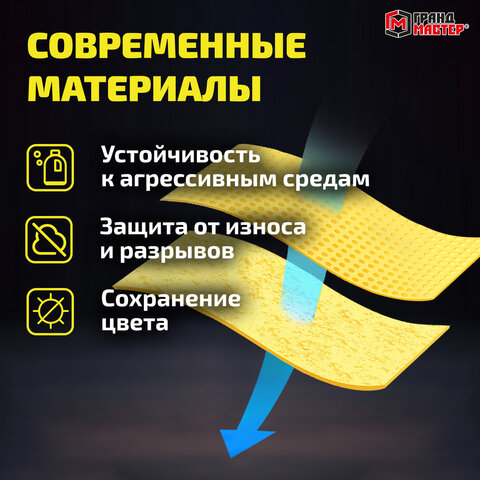 Салфетка синтетическая PVA замша 43x32см в тубе желтая для авто, дома и офиса ГРАНДМАСТЕР, 609975