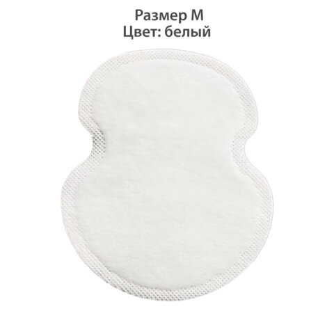 Вкладыши от пота, прокладки для подмышек, 24 шт., белый цвет, размер M, DASWERK (ДАСВЕРК), 609980