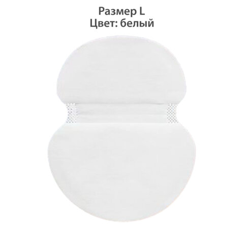 Вкладыши от пота, прокладки для подмышек, 24 шт., белый цвет, размер L, DASWERK (ДАСВЕРК), 609981