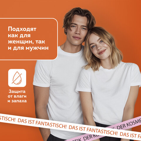 Вкладыши от пота, прокладки для подмышек, 24 шт., бежевый цвет, размер L, DASWERK (ДАСВЕРК), 609983