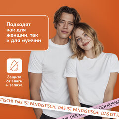 Вкладыши от пота, прокладки для подмышек, 24 шт., 2 цвета: белый / бежевый, размер L, DASWERK (ДАСВЕРК), 609985