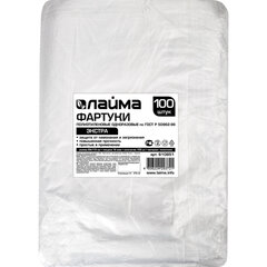 Фартуки полиэтиленовые, КОМПЛЕКТ 100 шт., одноразовые, размер 68 см х 110 см, ЭКСТРА, плотность 16 мкм, LAIMA, 610851