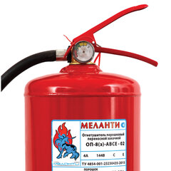 Огнетушитель порошковый ОП-8, АВСЕ(твердые в-ва, горючие жидкости и газы, электрооборудование до 1000В) закачной, в индивид. коробе, МЕЛАНТИ